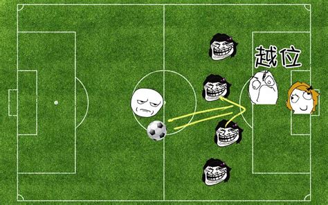 足球越位是什么意思图解 足球越位的简单图解_华夏智能网