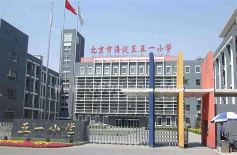 北京市海淀区妇幼保健院，2023年招聘临床护士，报名截止至 2023年7月14日 。欢迎人才加入我院！