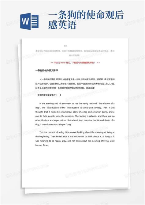 英语影评应该用什么时态写