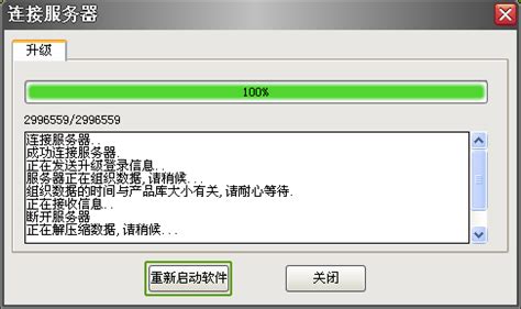 中航单双色电子屏软件电脑版V6软件Led Control System V6.3.3.114_下固件网-XiaGuJian.com,计算机科技