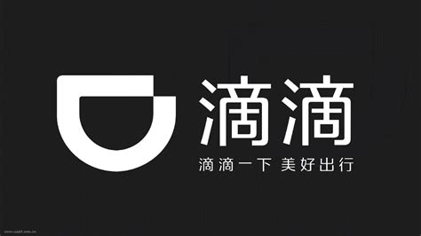 突发！滴滴被重罚80亿！触目惊心，16项违法事实性质恶劣