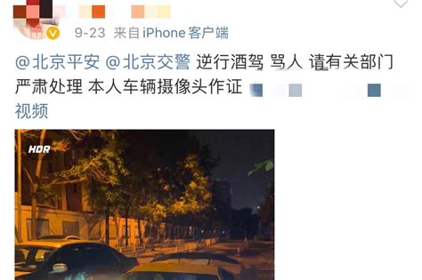 北京一男子被质疑逆行，嚣张回怼：你一辈子也开不上兰博基尼_搜狐汽车_搜狐网
