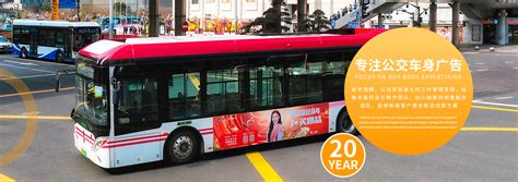 「上海外滩双层巴士：穿越国际大都市」 - 上海天迪广告-上海公交车身广告-双层巴士广告-站台候车亭广告
