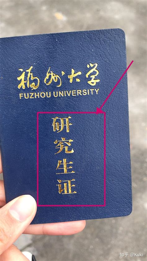 上海外国语大学贤达人文经济学院发的毕业证是二本的吗-百度经验