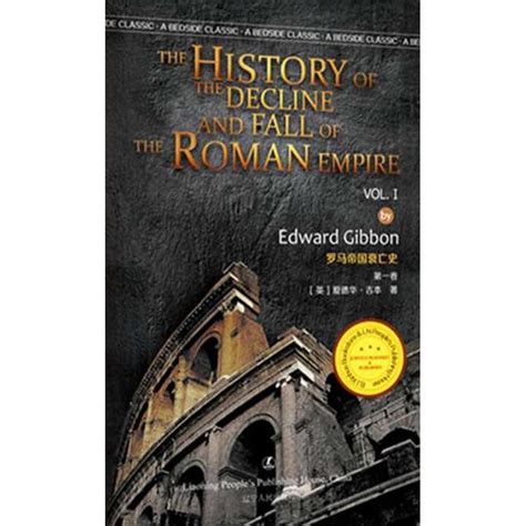 罗马帝国衰亡史（书籍） - 知乎