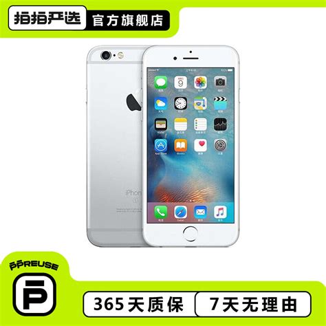 Apple iPhone 6S Plus 苹果6splus二手手机 二手手机 银色 16G-京东商城【降价监控 价格走势 历史价格】 - 一起 ...