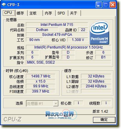 免费的CPU性能参数检测CPU-Z &显卡性能参数检测GPU-Z 汉化绿色版下载 | 异次元软件下载