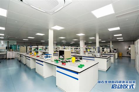 南京传奇生物科技有限公司