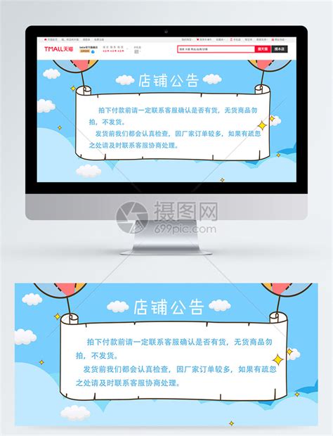 淘宝店铺首页设计，|UI|APP界面|Wei_Designer - 原创作品 - 站酷 (ZCOOL)