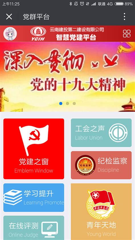 云南省物流平台-碎片时间微信小程序商店