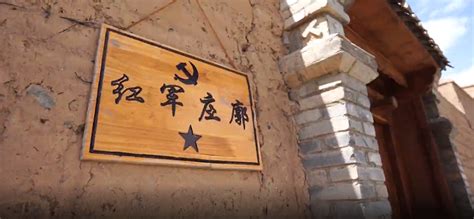 循化红光村红色教育一日游-青海现代国际旅行社-官方网站