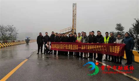 衡阳市桥隧工程师培训工作在常宁举行_部门动态_常宁新闻网