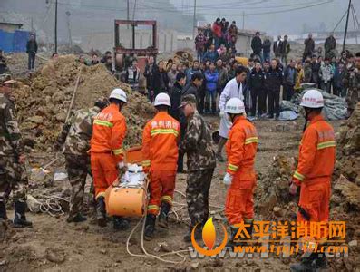 贵州六枝一建筑工地塌方1人被埋 - 太平洋消防网