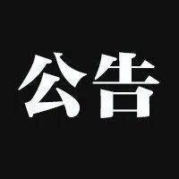冷水江市第一中学校庆宣传片_腾讯视频