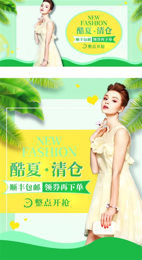 夏季小清新绿色柠檬海报背景图片免费下载-千库网