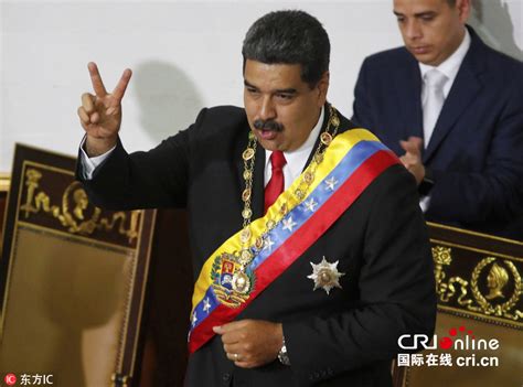 委内瑞拉选总统就职 - 随意云