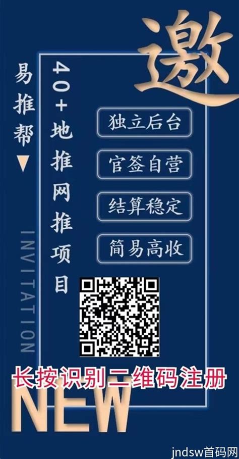 小熊易推app下载-小熊易推官方版下载v2.0.1 安卓版-绿色资源网