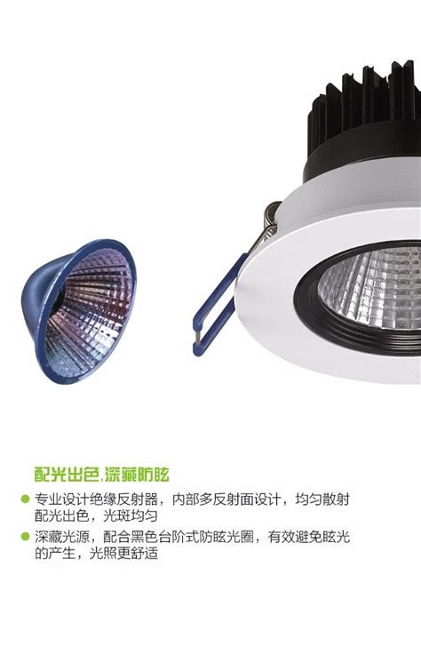 三雄极光明熙系列LED投光灯PAK-LED-L01-004-830-C