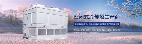 制冷设备维修--四川荣志盛和建设工程有限公司