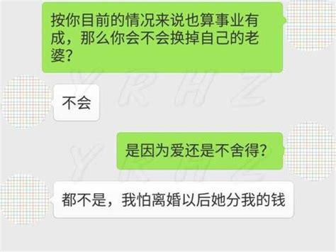 和4位成功的中年男人谈“换掉老婆”的问题, 他们的回答太实际了|老婆|离婚|两个人_新浪新闻