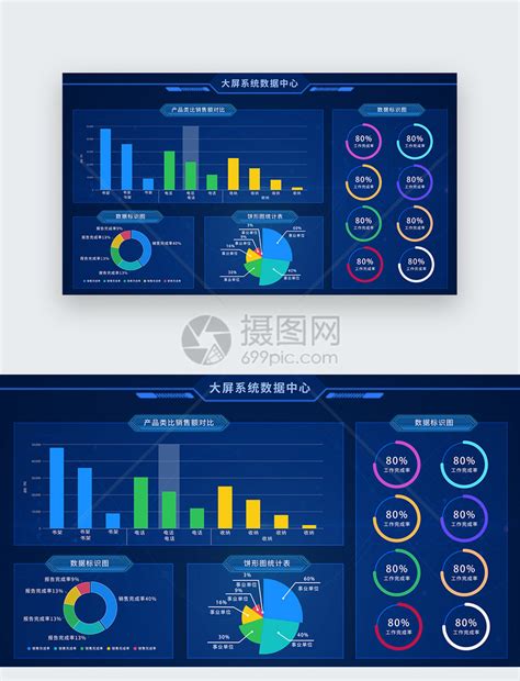 ui界面设计之网站设计案例欣赏（二） - 蓝蓝设计_UI设计公司