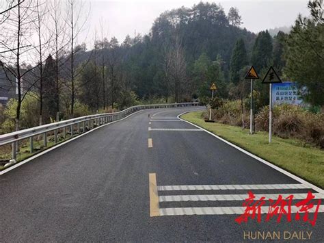 沅陵：319国道56公里安防精细化提升项目全部建成 - 新湖南客户端 - 新湖南