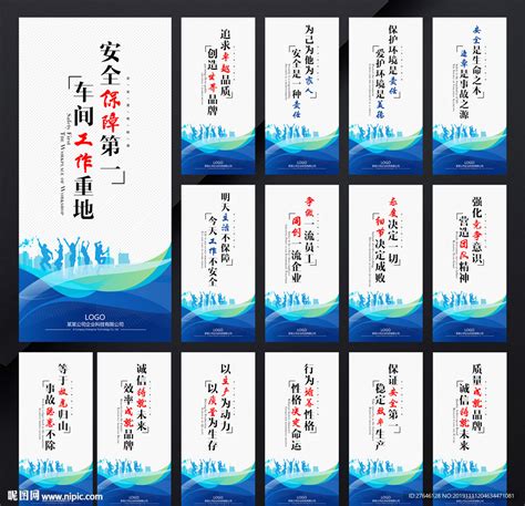 生产车间标识牌 - xdplan - 上海广告公司 上海宣狄广告 上海设计公司 三维动画