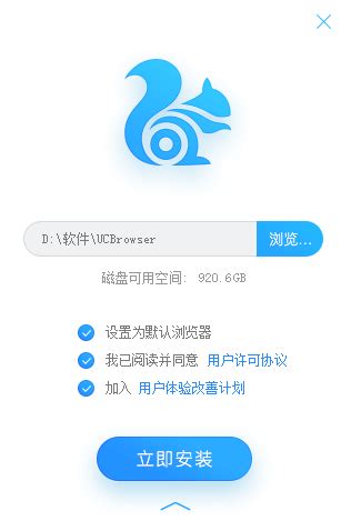 UC浏览器_官方电脑版_华军软件宝库
