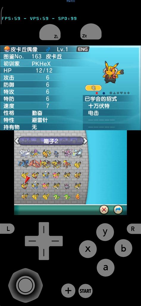 【3DS游戏】精灵宝可梦之欧米茄红宝石 终极资源存档 - 流星社区