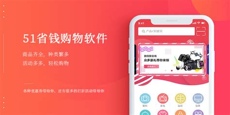 购物app界面设计|UI|APP interface|longxoo_Original作品-站酷ZCOOL