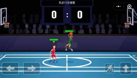 单挑篮球游戏下载-qq单挑篮球小程序游戏 v1.0.2-68游戏网