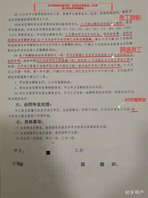 科技研发中心建设项目联合207所社区开展志愿服务活动_黄河新闻网