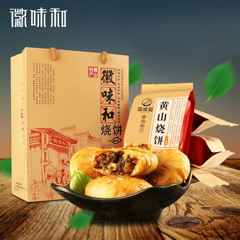 梅干菜扣肉酥饼_黄山市麦香村食品有限公司