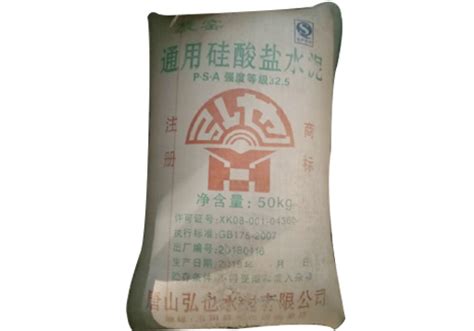 粉煤灰硅酸盐水泥型号_山东崇正特种水泥有限公司