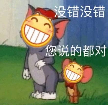 发癫头像非主流