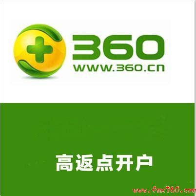 360搜索广告_信息流广告_湖南奕搜文化传媒有限公司