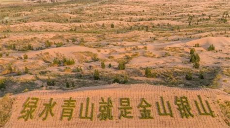 中国治沙技术大突破，将万亩沙漠变良田，到底如何做到的？ - 知乎