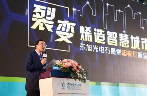 中国上市公司访谈第5期：专访东旭光电董事长李兆廷-专题-股票频道-和讯网