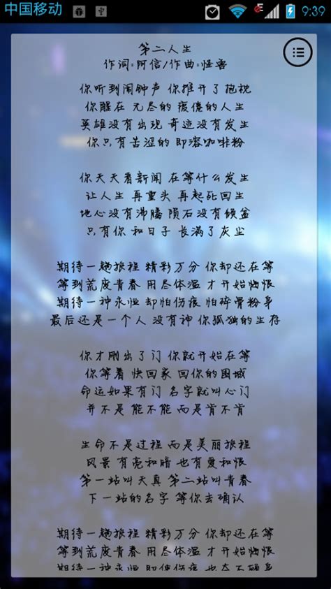 中华人民共和国国歌歌词-中华人民共和国国歌歌词,中华人民共和国,国歌,歌词 - 早旭阅读