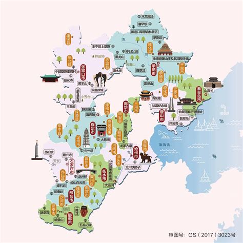 河北省地图全图图片