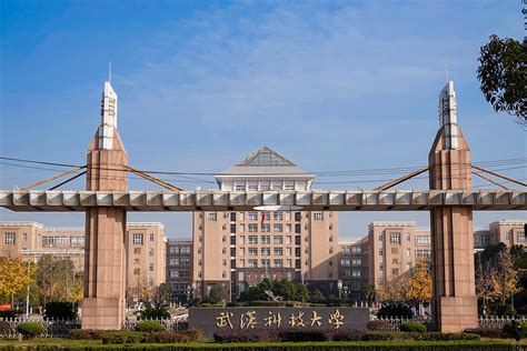 武汉科技大学学校简介-中国高校库-中国高校之窗