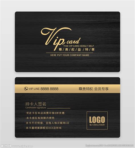 高端黑金商务VIP会员卡设计图__名片卡片_广告设计_设计图库_昵图网nipic.com