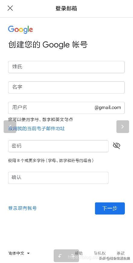 谷歌无法验证中国号码 谷歌手机号码无法验证是怎么回事 - 汽车时代网
