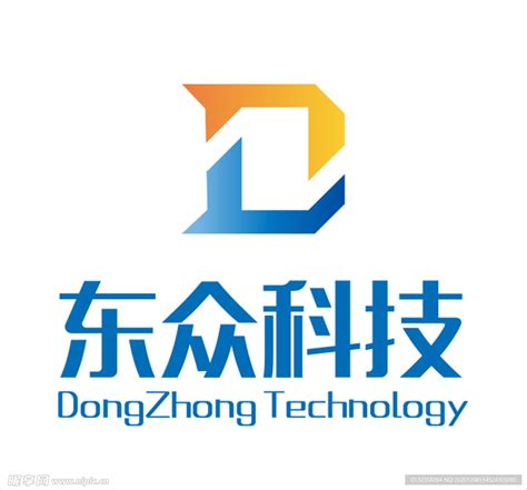 东众科技logo设计图__LOGO设计_广告设计_设计图库_昵图网nipic.com