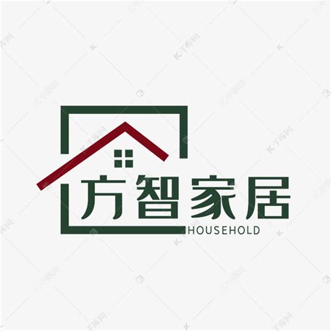 家居公司标志logo素材图片免费下载-千库网