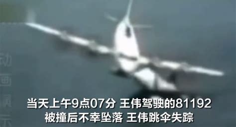 17年前中美撞机五大疑问 中国在EP3侦察机上有何收获_手机新浪网