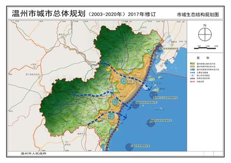 《温州市区5G移动通信基站布局专项规划（2019-2025年）》批前公示
