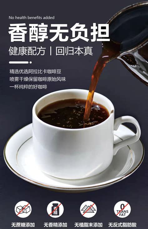云南景兰蓝山黑咖啡40袋装无糖添加纯咖啡速溶提神美式速溶咖啡-阿里巴巴