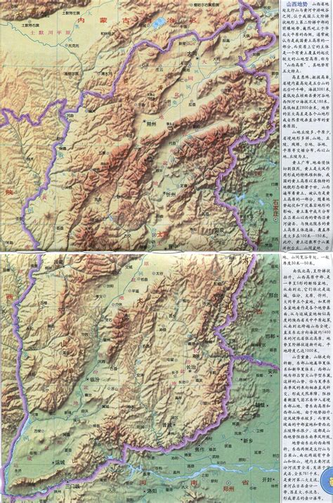 清朝 山西地图全图高清版-历史地图网