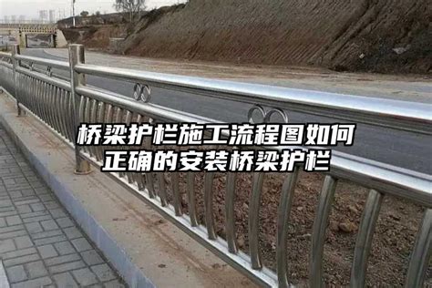 桥梁护栏|最新桥梁护栏价格|桥梁护栏规格表|桥梁护栏厂|山东聊城明达金属制品有限公司